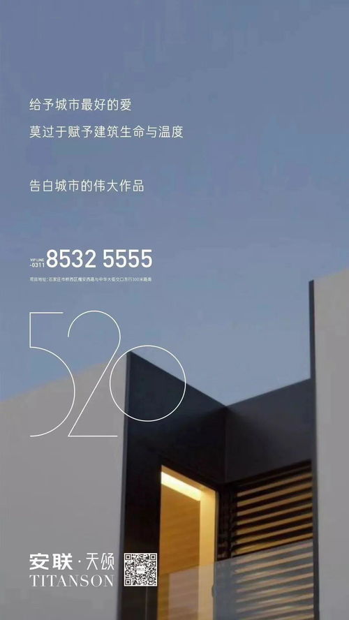 520广告精选海报参考 国内各类广告设计创意解析