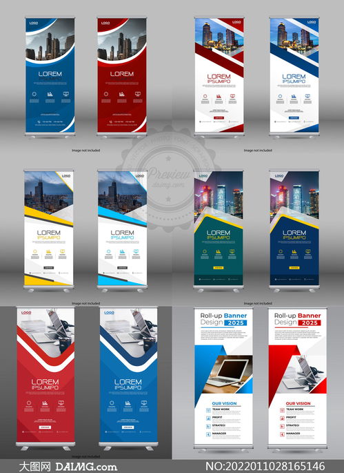 多用途易拉宝广告设计矢量模板V30 赋能国内各类广告设计的全能利器