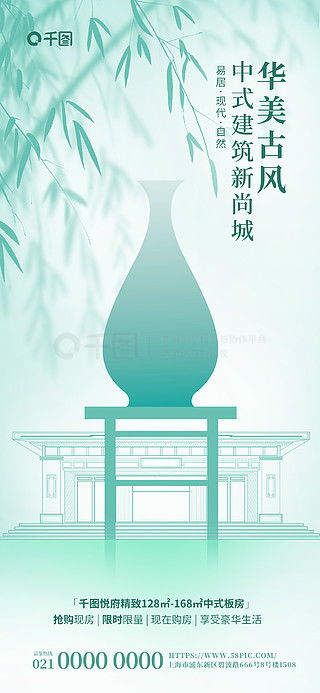 平面广告设计到完稿，千图素材实战指南