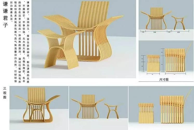 第二届政和杯·国际竹产品设计大赛正式启动