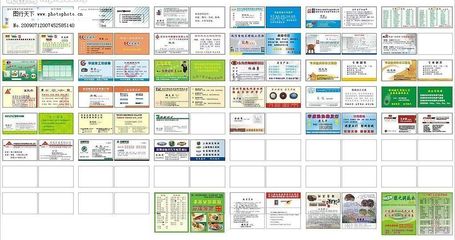 详解各类名片设计与制作技巧