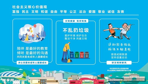 深圳公益广告设计图 国内广告设计的创新先锋